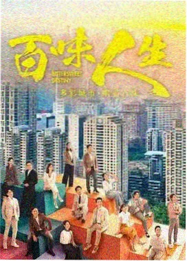 星辰大海 青柠影院电视剧免费播放