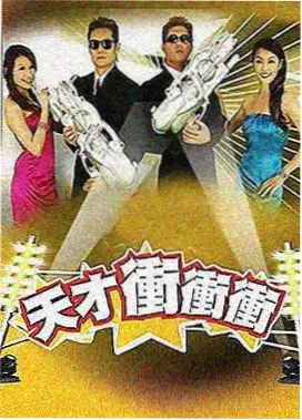 综艺大咖秀 青柠影院电视剧免费播放