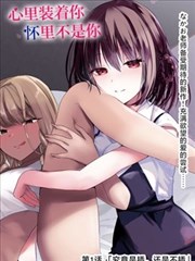 漫画英雄 青柠影院电视剧免费播放