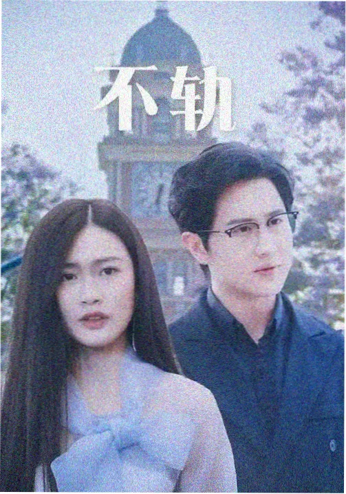 悬疑剧集第七码放映厅片目封面示意图